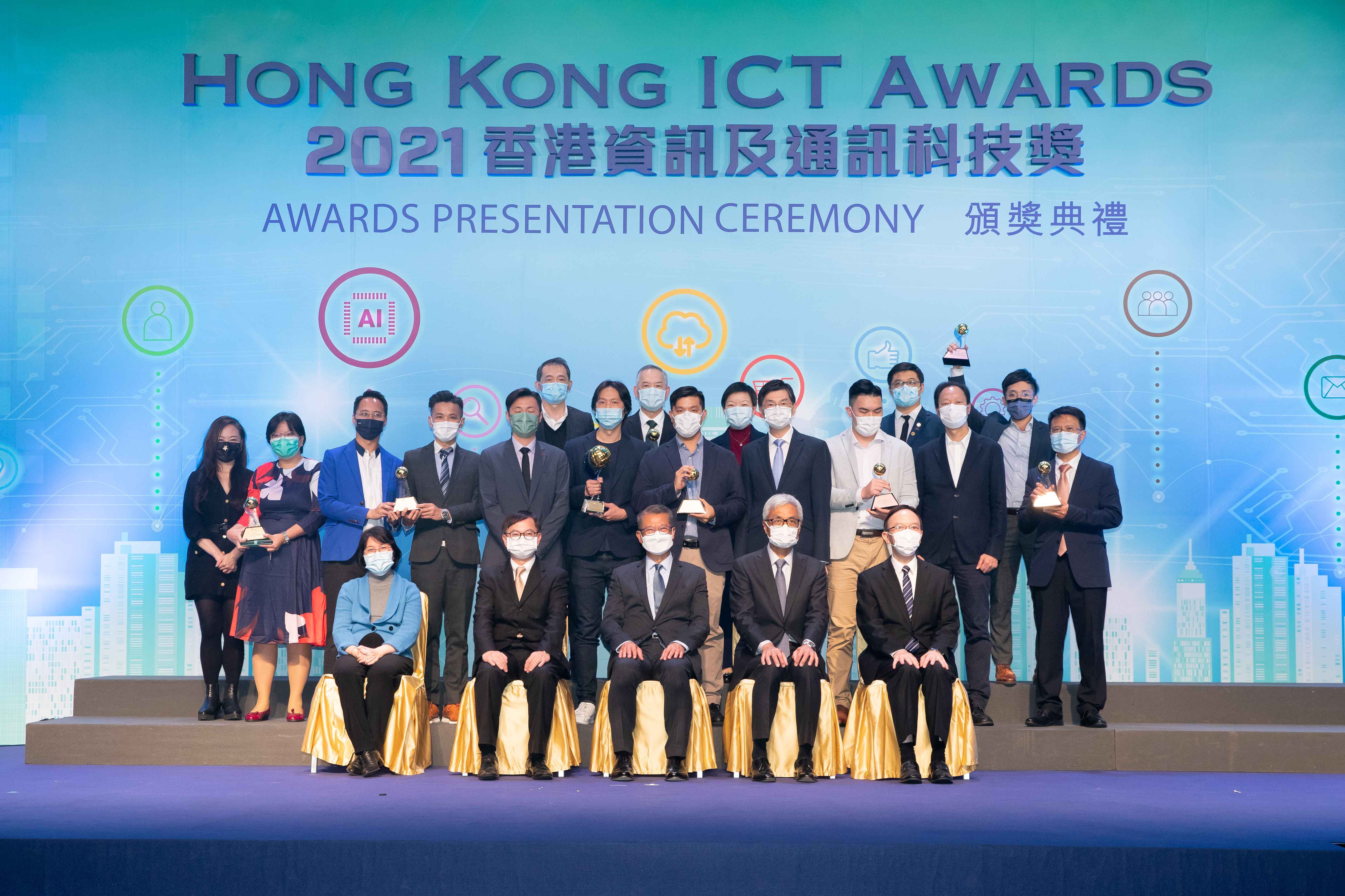 2021香港資訊及通訊科技獎智慧市民各獎項得主合照
